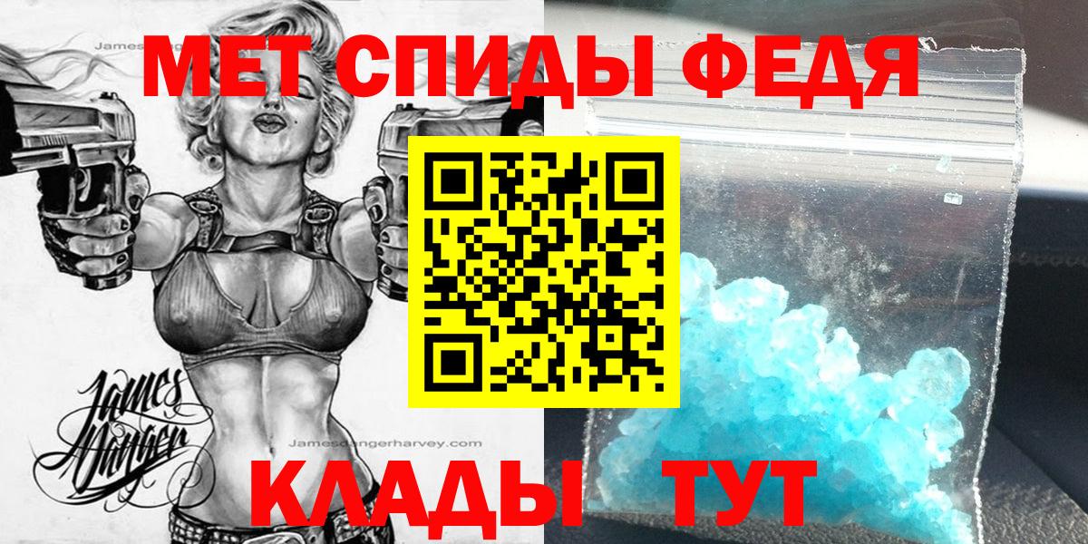 АМФЕТАМИН  Вход с VPN  Амфетамин  Amphetamine VHQ  Россия 