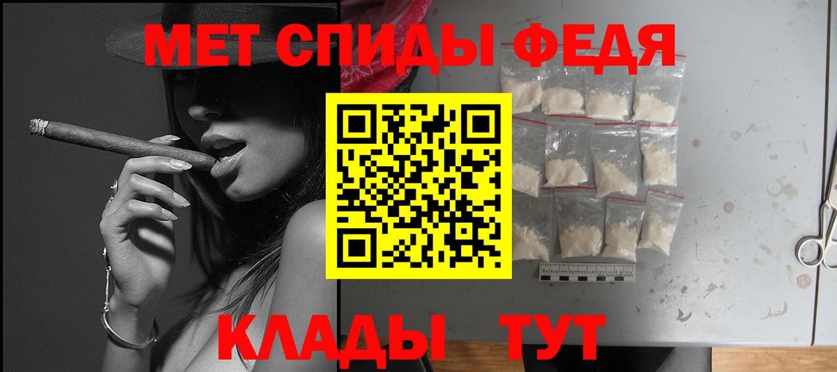 Amphetamine Розовый Россия