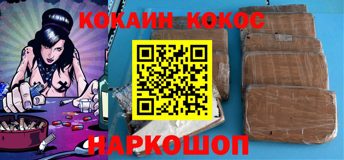 COCAIN FishScale Россия