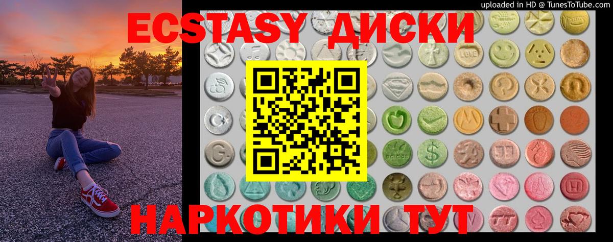 ЭКСТАЗИ Дубай Россия