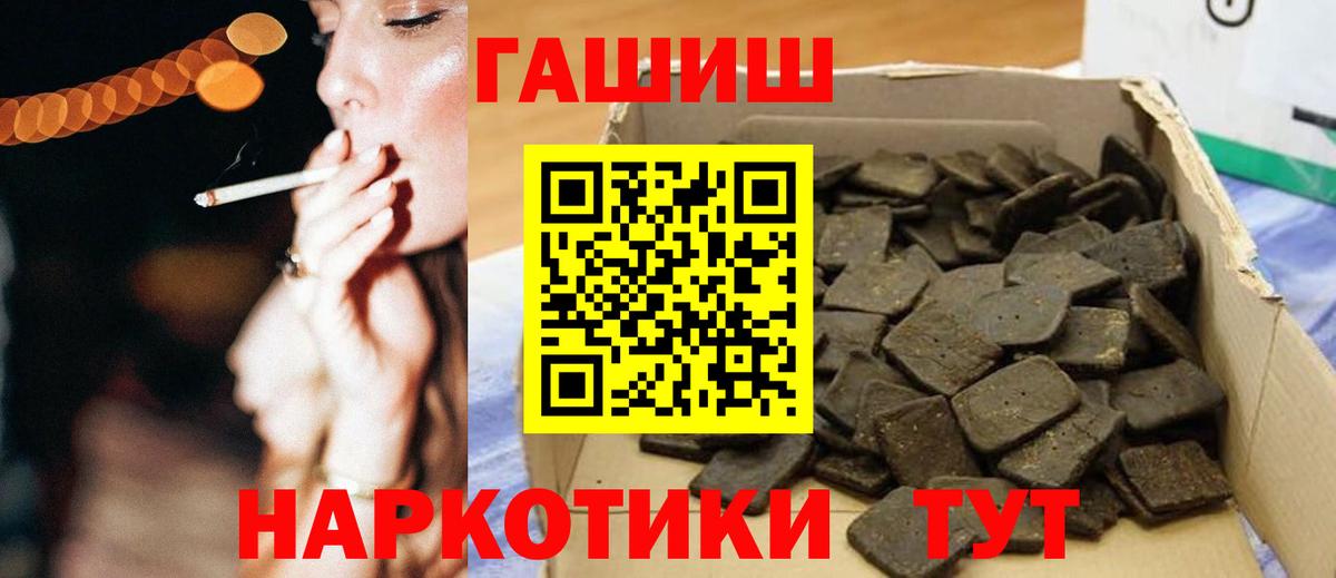 ГАШИШ AMNESIA HAZE Россия