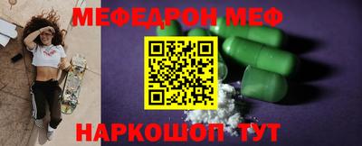 а пвп мука Первоуральск
