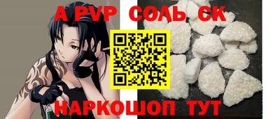 кокаин перу Партизанск