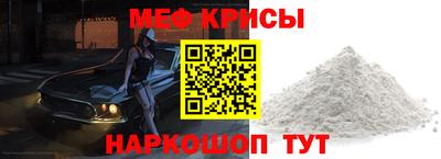 а пвп мука Первоуральск