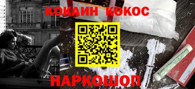 марки nbome Пенза