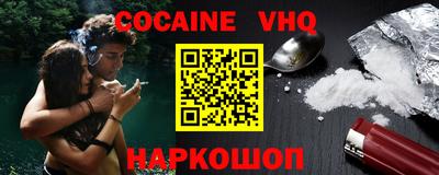 кокаин перу Партизанск