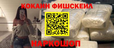 кокаин перу Партизанск