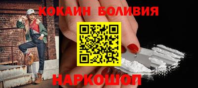 кокаин перу Партизанск