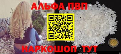 а пвп мука Первоуральск