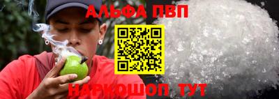 марки nbome Пенза