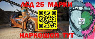 кокаин перу Партизанск