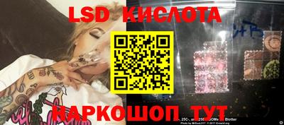 марки nbome Пенза