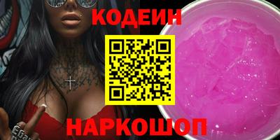 кокаин перу Партизанск