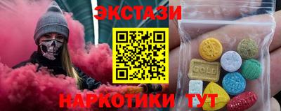 кокаин перу Партизанск