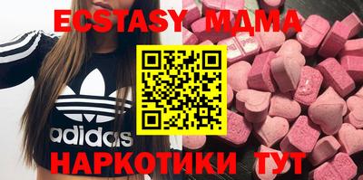 кокаин перу Партизанск