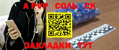 кокаин перу Партизанск