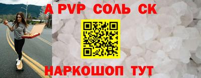 а пвп мука Первоуральск