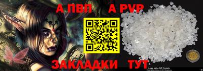 а пвп мука Первоуральск