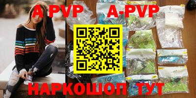 кокаин перу Партизанск
