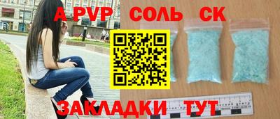 а пвп мука Первоуральск