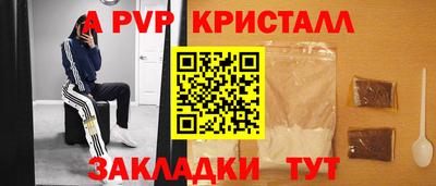 кокаин перу Партизанск