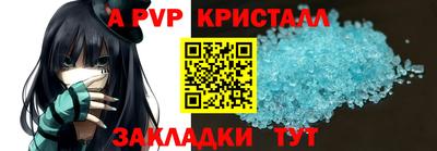 марки nbome Пенза