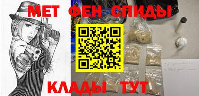 кокаин перу Партизанск