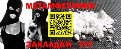 марки nbome Пенза