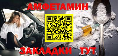 марки nbome Пенза