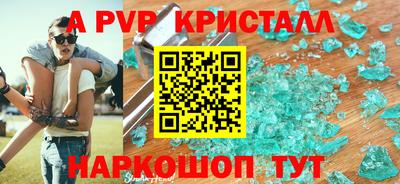 а пвп мука Первоуральск
