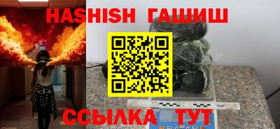 марки nbome Пенза