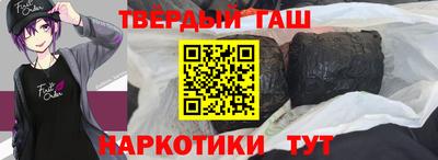 кокаин перу Партизанск