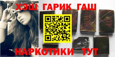 марки nbome Пенза