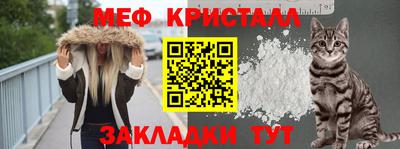 а пвп мука Первоуральск