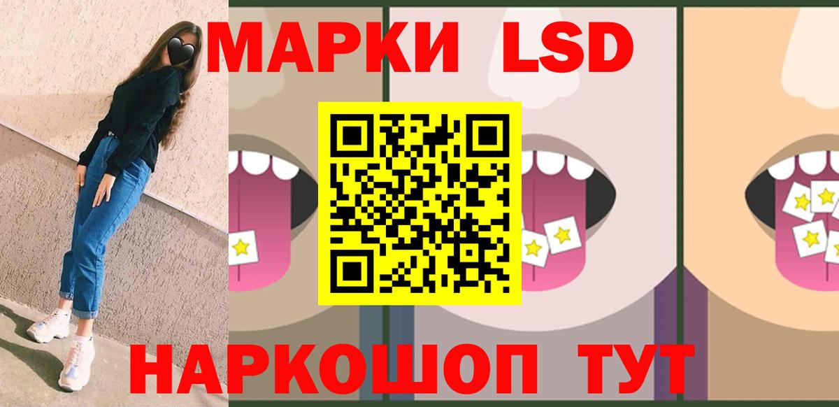 Россия  LSD-25 экстази кислота  ЛСД экстази ecstasy  Вход с VPN 