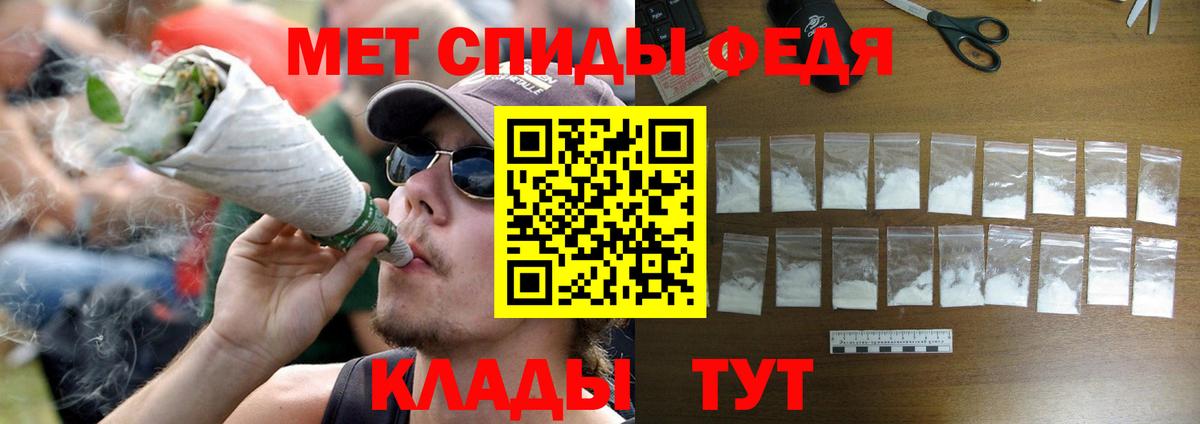 Первитин Декстрометамфетамин 99.9% Россия
