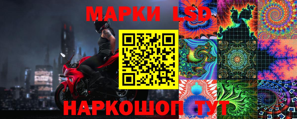 Россия  Марки NBOMe 1500мкг  магазин продажи наркотиков  Вход с VPN 